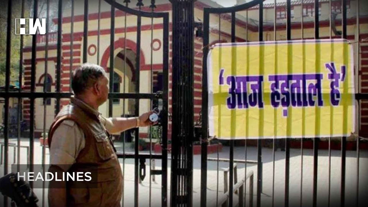 Headlines l Maharashtra government employees to begin a three-day strike from today.