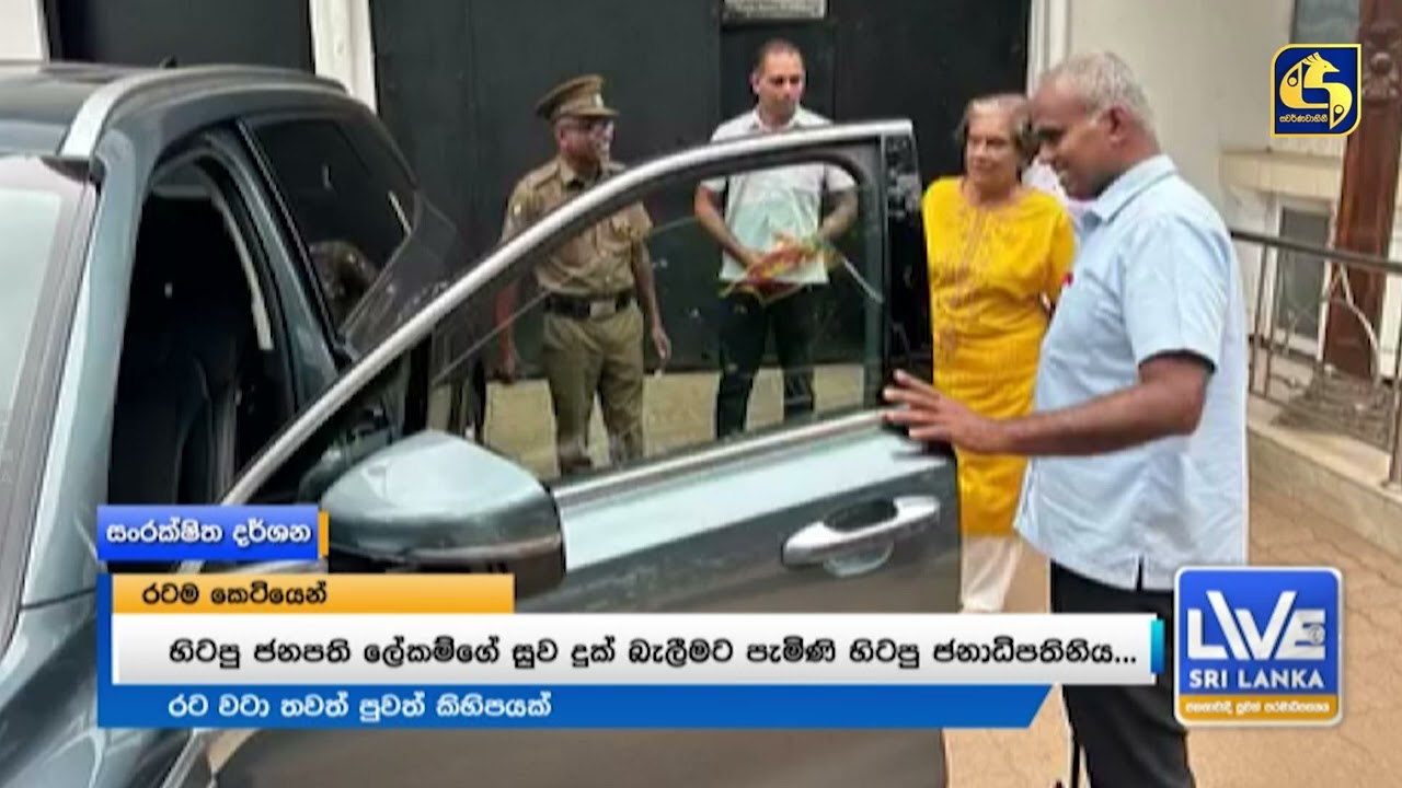 CCTV කැමරාවක සටහන් වූ කෲර පහරදීම...