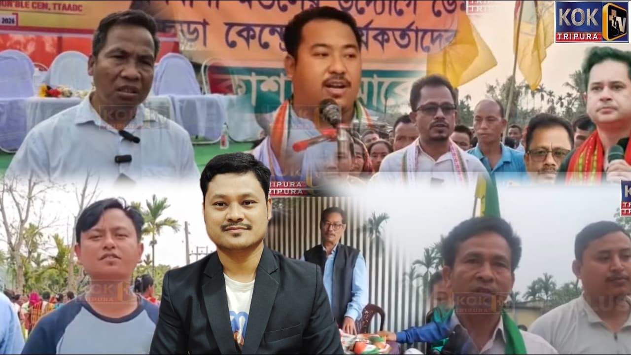 ADC HAPHANG TAMO TAMO KHAIKHA II RIGNAI 3600 BAKKHA BISHAL DOHLY II BIPIN DEMDUMO II JOINING SALBRUM