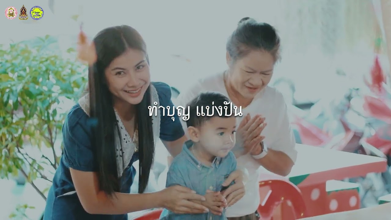 วันมาฆบูชา ปี69