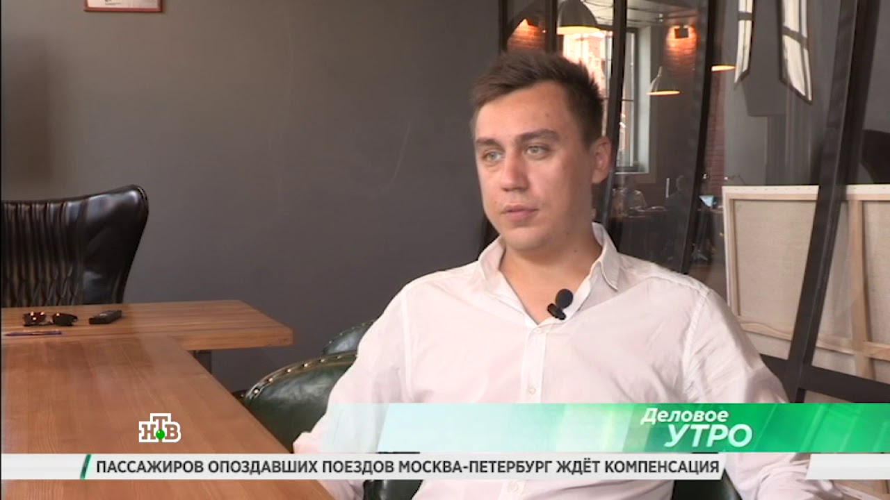 #НТВ Деловое Утро. Дмитрий Портнягин. Youtube канал 