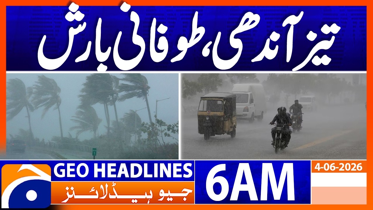 Heavy Rain : Weather Update  | 6 AM Headlines GeoNews | 4 June 2026