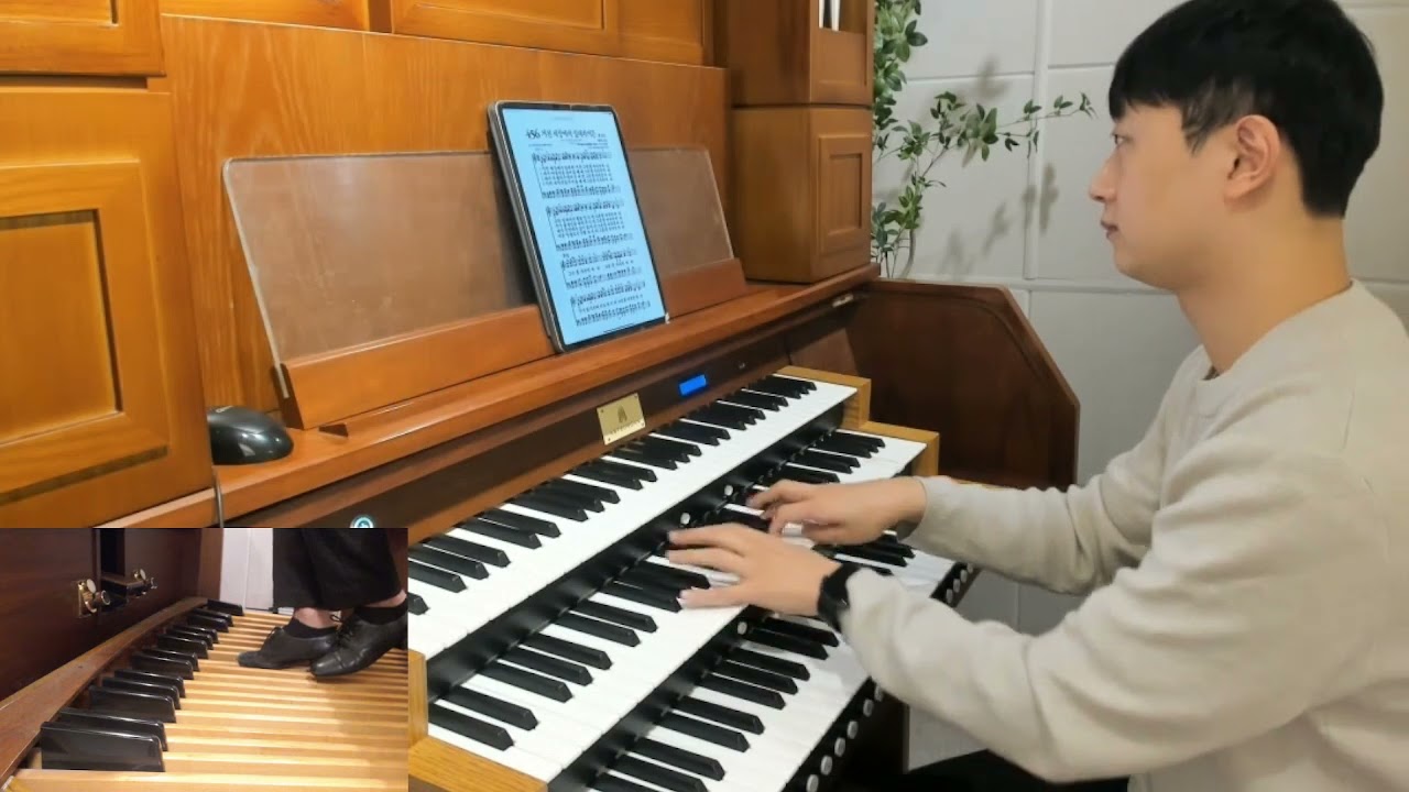 [오르간 찬송가 456장] 거친 세상에서실패하거든 l Have you Failed in Your Plan