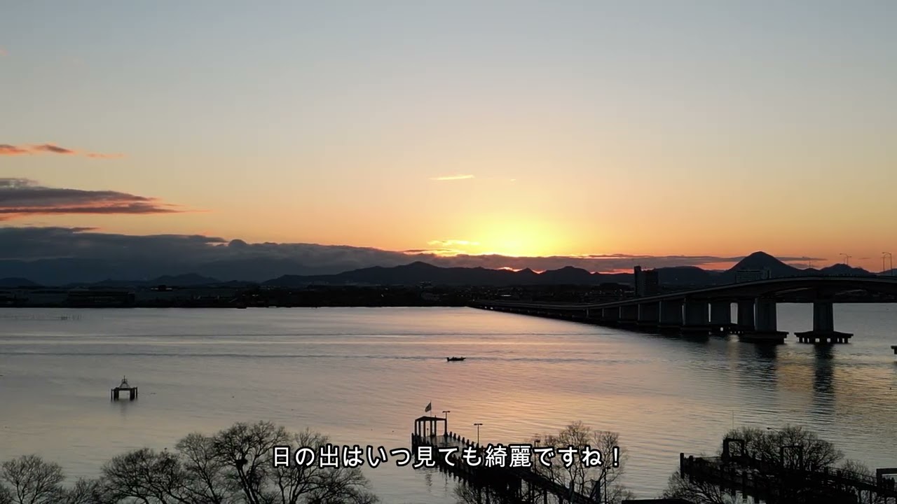 初日の出_2026
