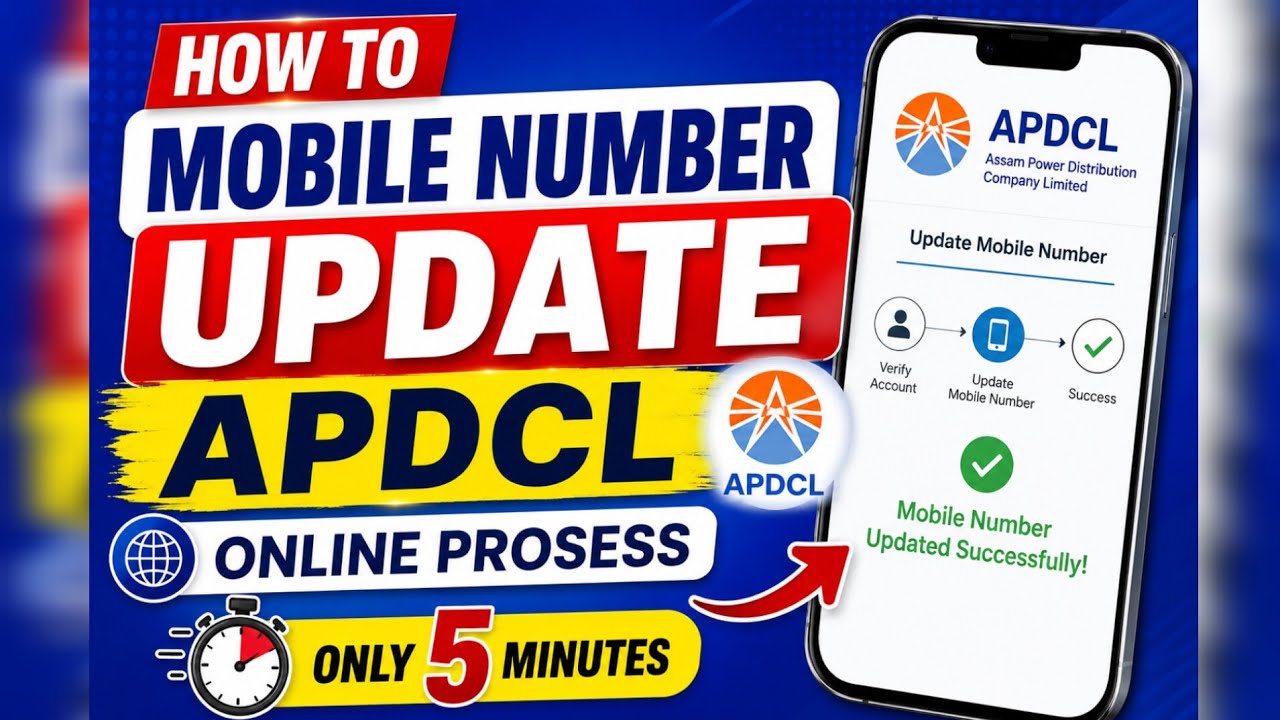 How to mobile number update apdcl, apdcl ka mobile number kaise change Karen ? #viralshortvideo 