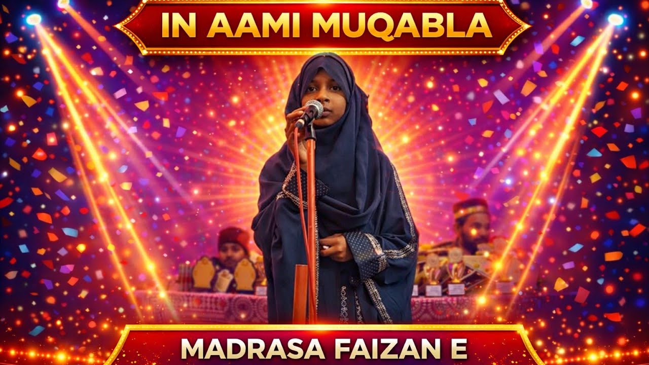 In Aami Muqabla  #vairalvideo  #newnaath #live #2026 #duet #islamicmusic #newvideo  #love #new
