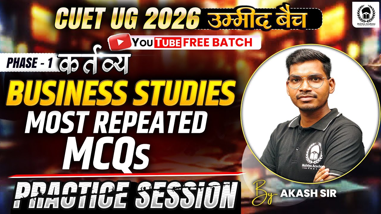 CUET 2026 Business Studies | Most repeated Important MCQs | Umeed Batch