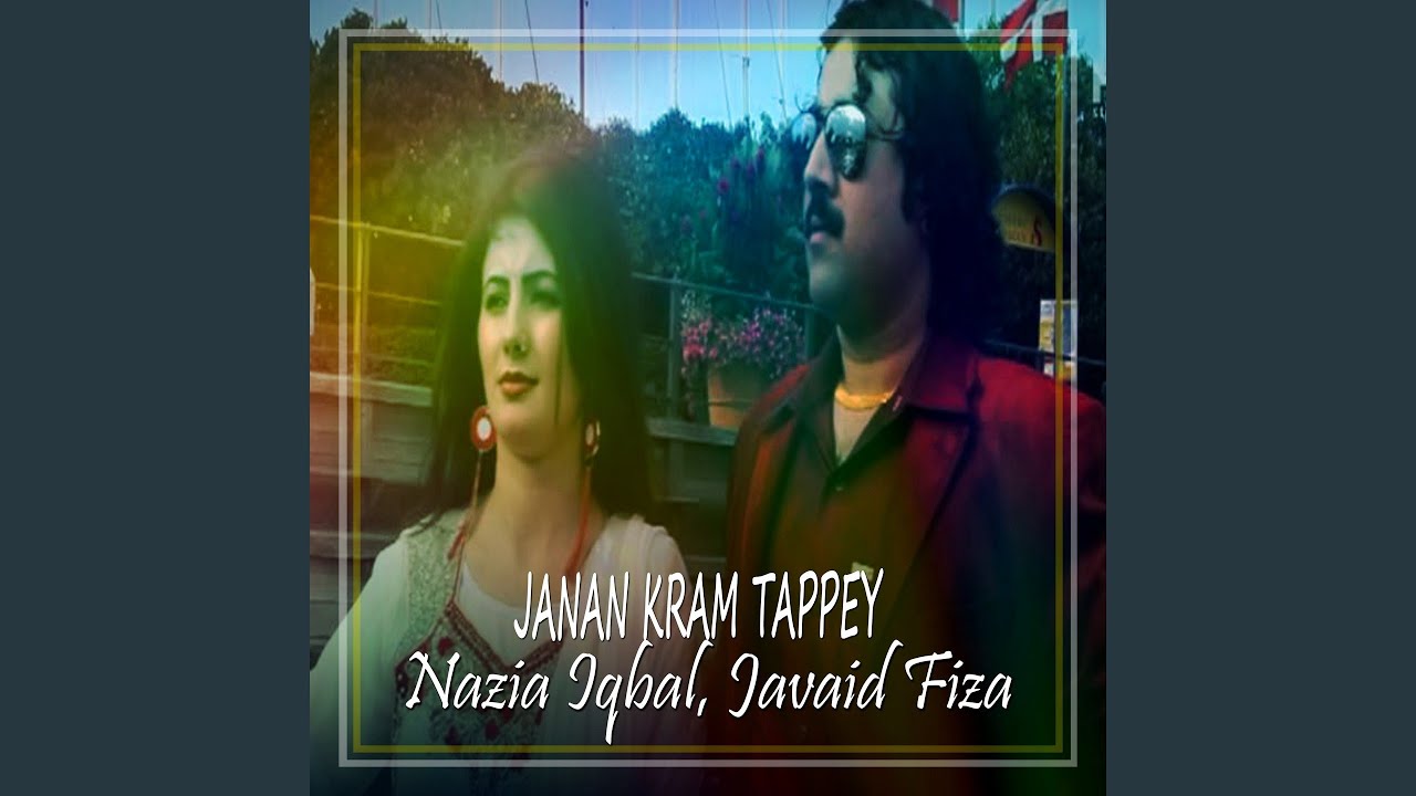 Janan Kram Tappey