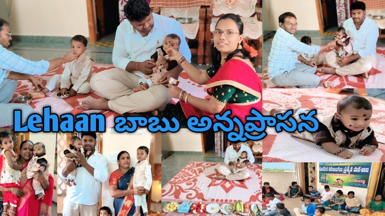 మా బుడ్డోడికి అన్నం పెట్టేసాం 😊#longvideo #traditional #babyboy 
