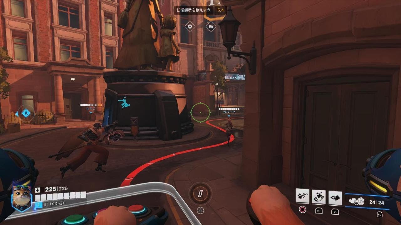 Overwatch　660　サポート