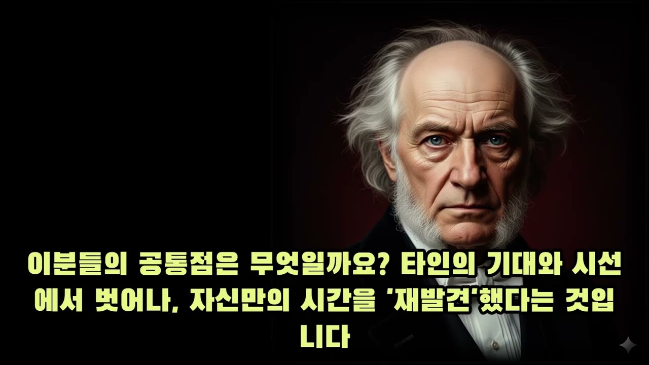 혼자여도 괜찮은 게 아니라 혼자여야 비로소 자유롭다