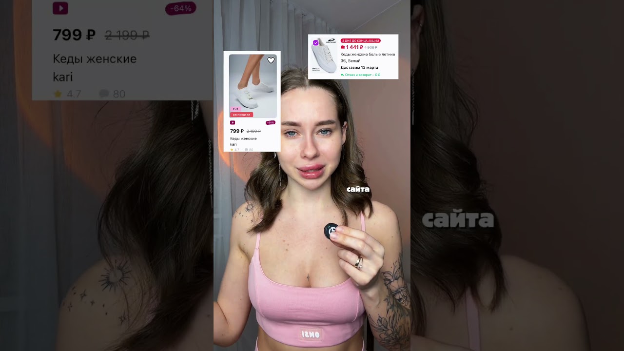 #W3158811 арт на эти кеды с сайта #кари #дешевле