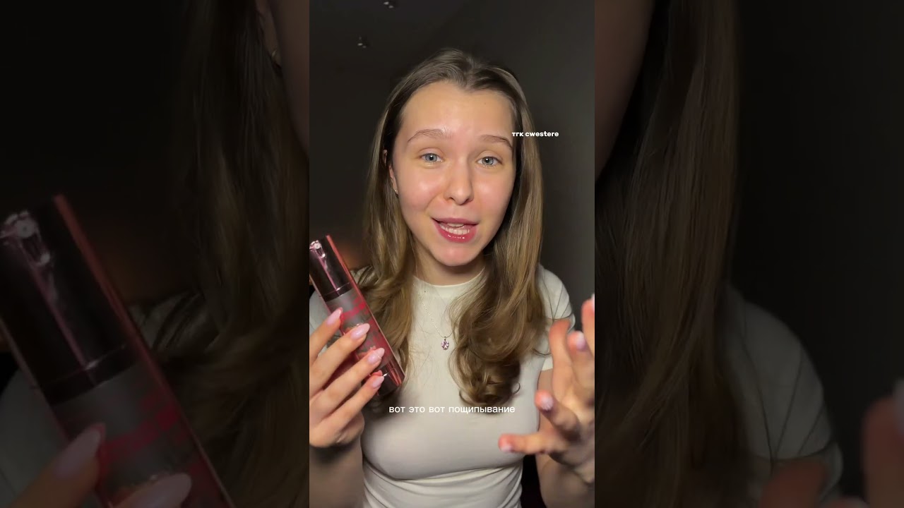 Популярный уход, который я больше не куплю