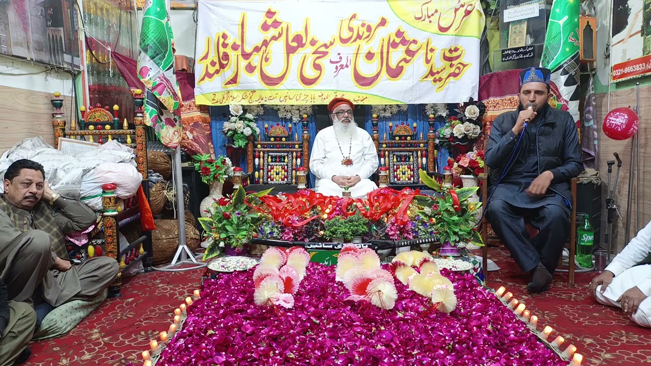 گنج شکر چینل فیصل اباد