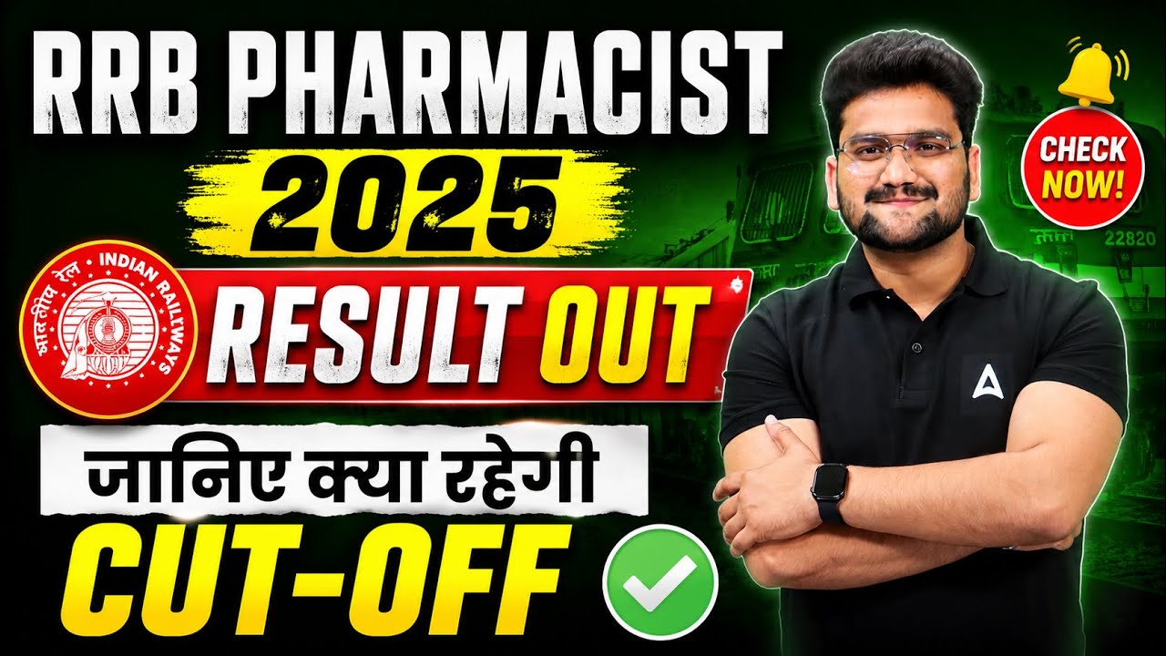 RRB Pharmacist Result 2026 | RRB Pharmacist Cut Off 2026 | RRB Nursing Superintendent Result 2026
