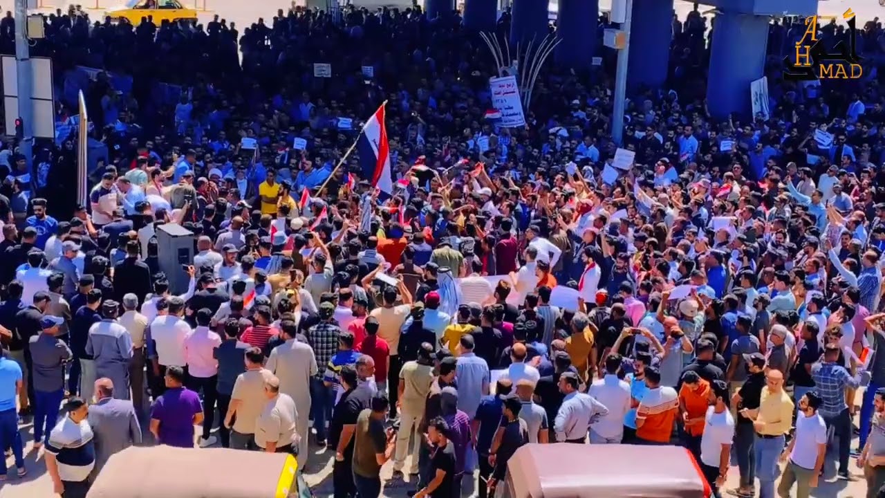 تظاهره 5/1 الموظفين لتعديل سلم الرواتب محافظه ميسان