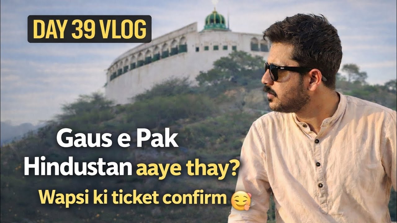 Gaus e Pak Hindustan Aaye Thay? | Ajmer Haqeeqat + Return Ticket Confirm 😱