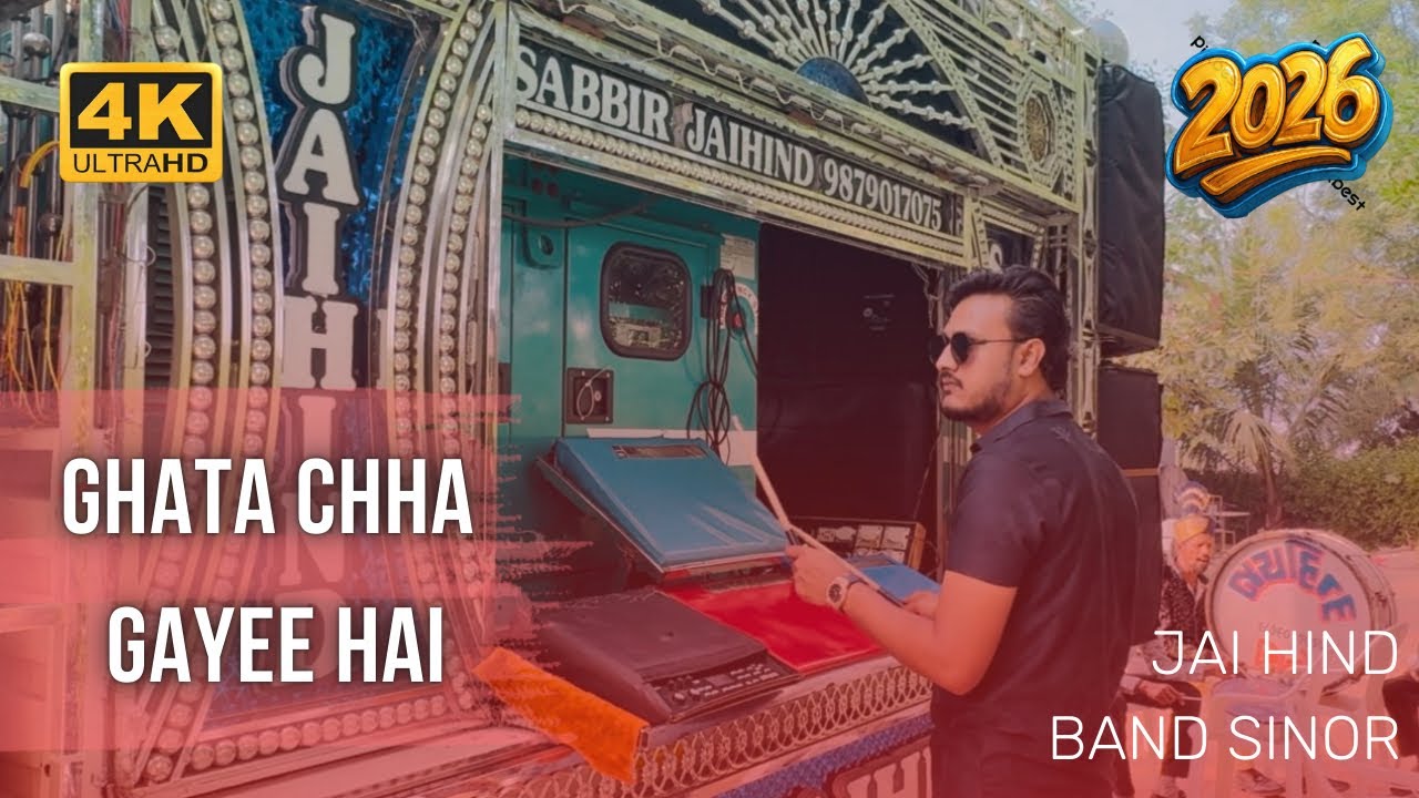 Ghata Chha Gayee Hai -Jai Hind Band Sinor #band #music #singer #bandbaja #2026 #latamangeshkar 