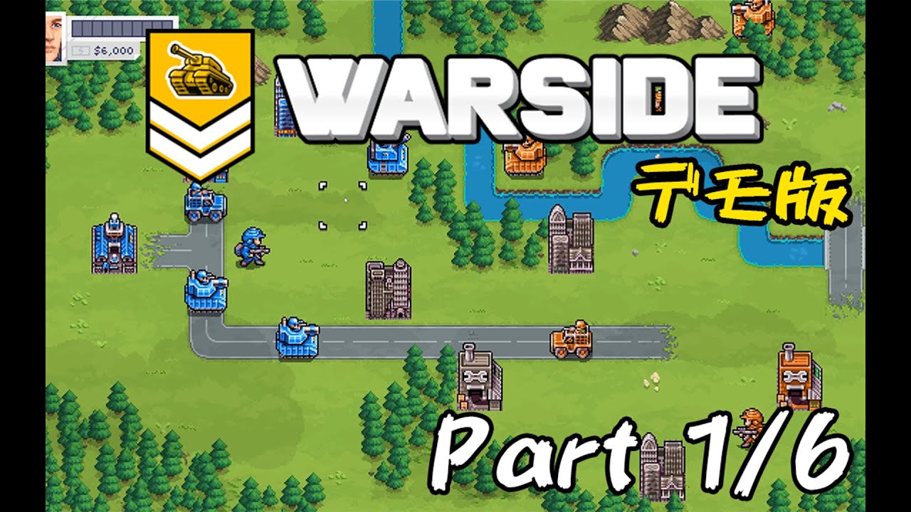 【WARSIDE-DEMO】海外製ゲームボーイウォーズを遊ぶ！#1/6