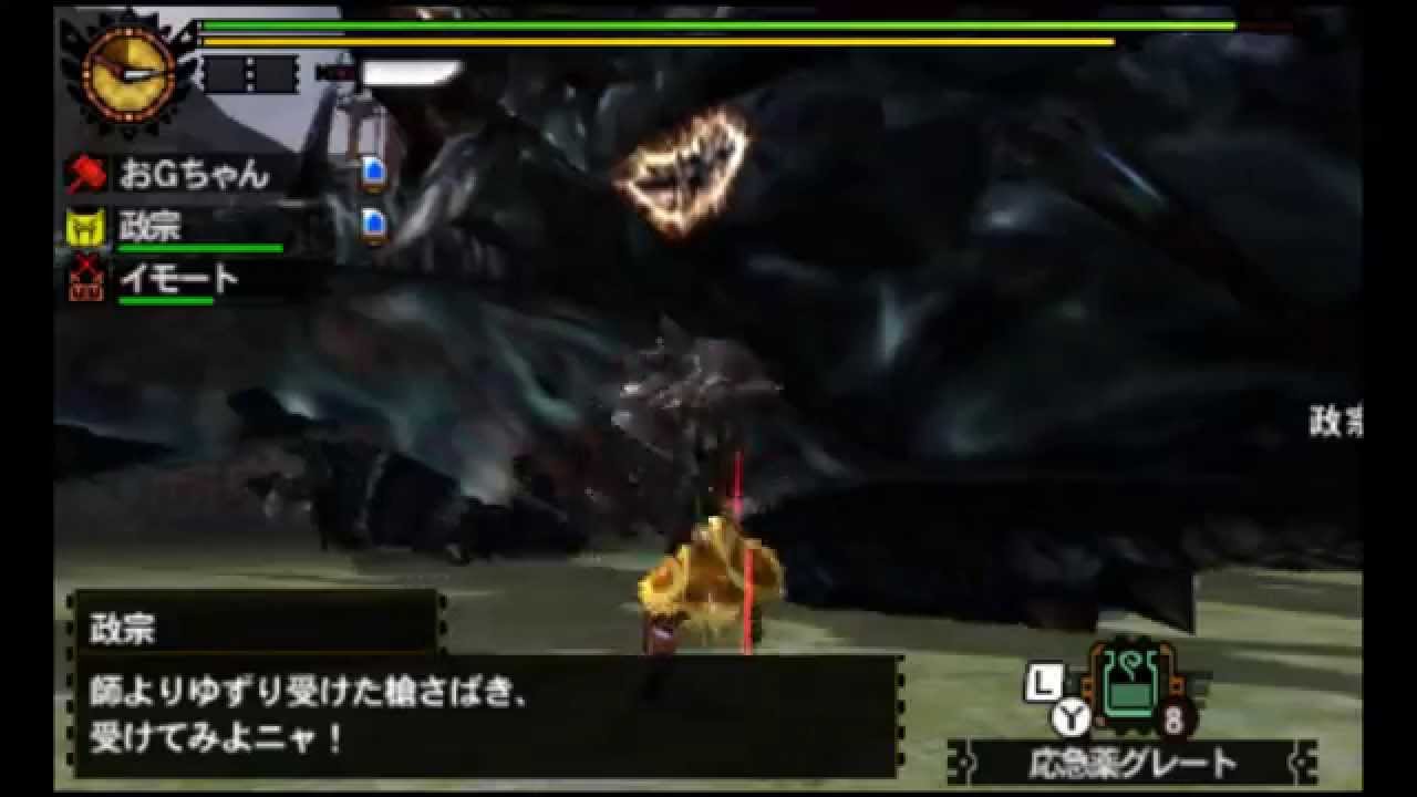 【MH4G】　ハンマーでゴグマジオス　ソロ