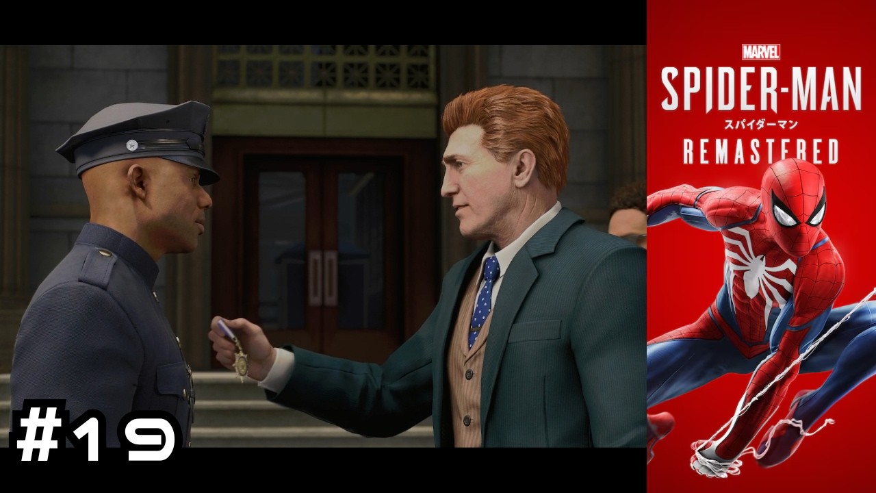 メインミッション「そして受賞者は…」｜Marvel's Spider-Man Remastered【実況なし】#19