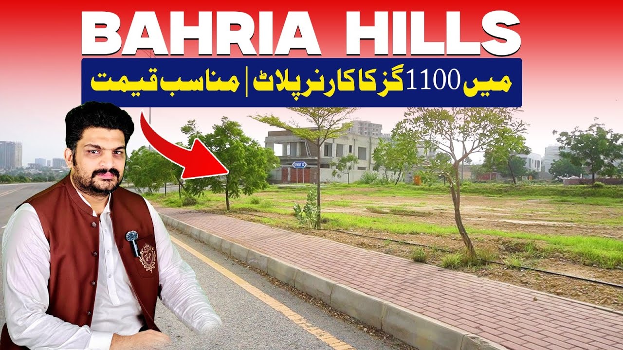 Bahria Hills 1100 Sq Yard Corner Plot For Sale| Jinnah Avenue Facing Plot| Bahria Town Karachi