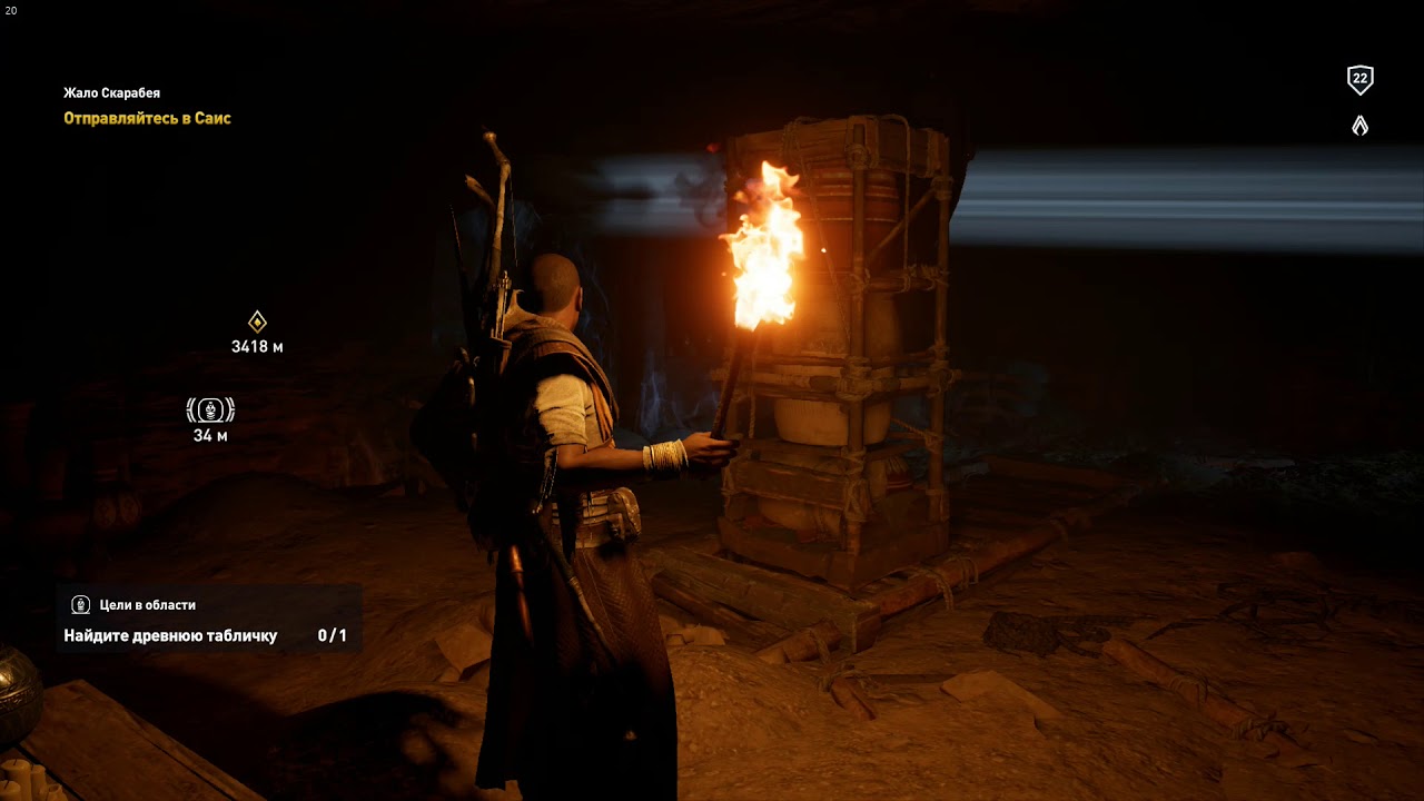 Assassin's Creed: Истоки. Золотая гробница + Oun-mAa Niye Ressoot