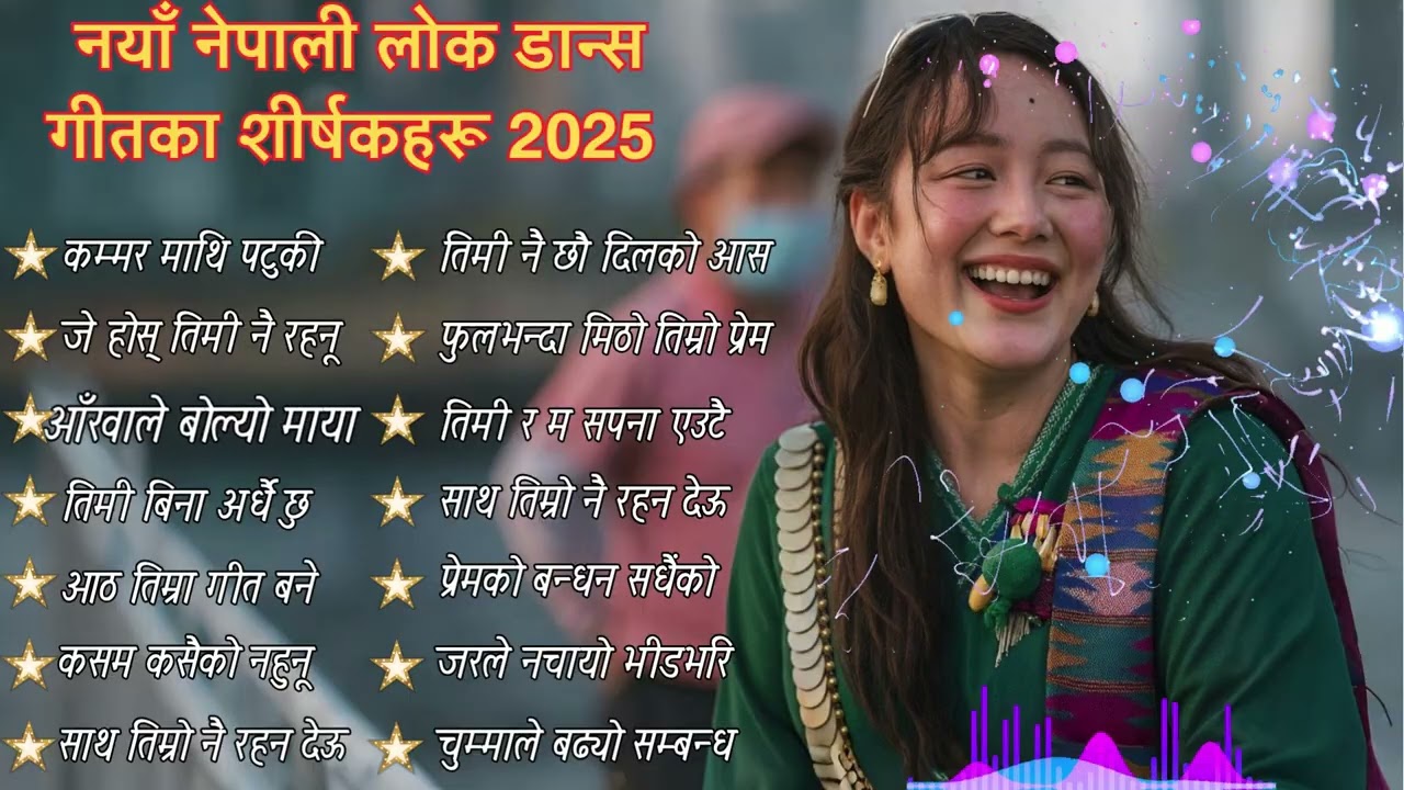 🔥 Viral Nepali Lok Dance Songs 2025 | Trending Folk Dance Hits 💃🕺 | Heart Beat AI Song