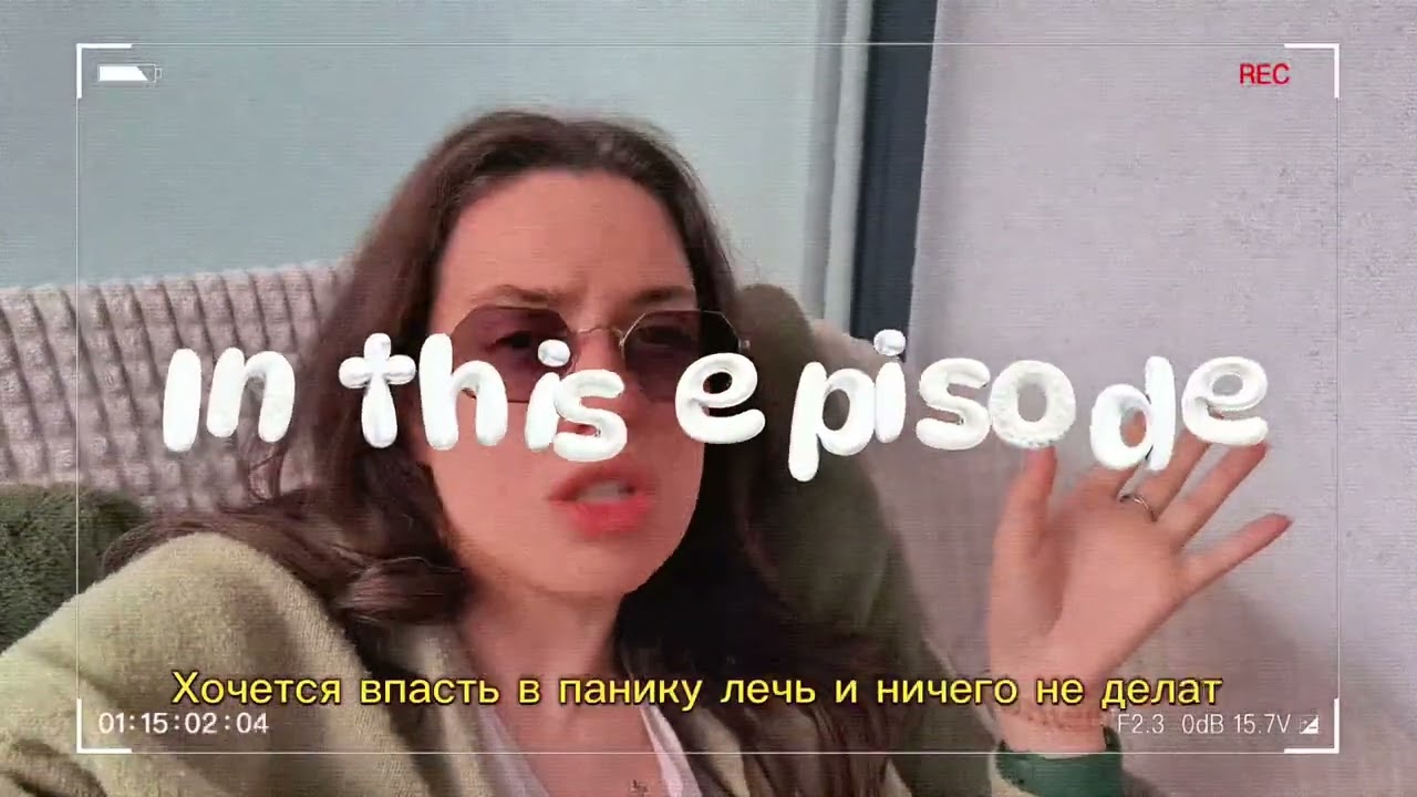 February VLOG. Трейлер. Жизнь в Варшаве, мысли о беременности и материнстве