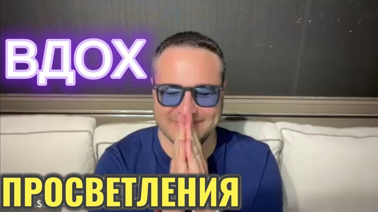 Метод одного дыхания. Успей на 5-ый поток МОД до 7 февраля.