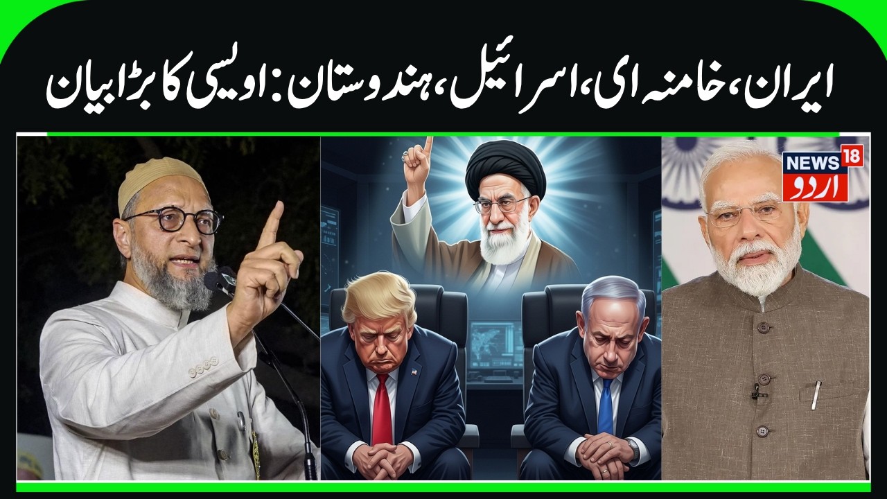 Owaisi on Iran War, Israel, Modi Govt, Anti-Muslim Hate Speech | Pro- Iran Protests & Quds Day |N18V