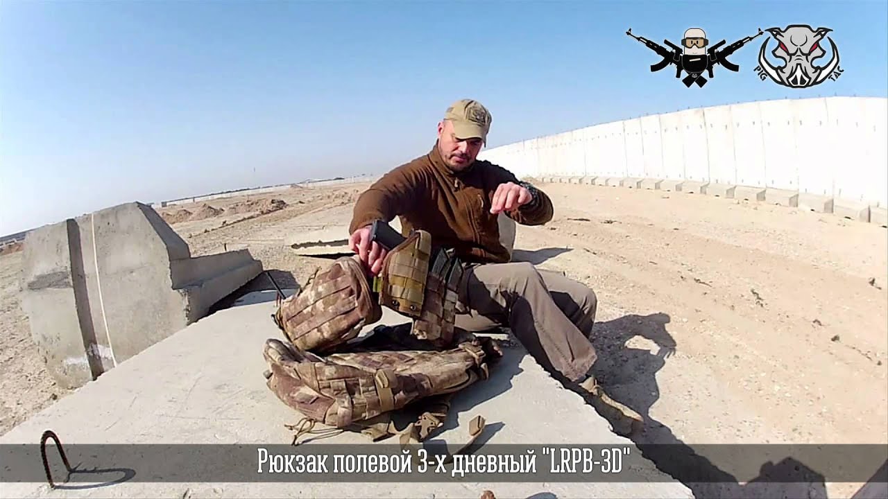 ГРТ 