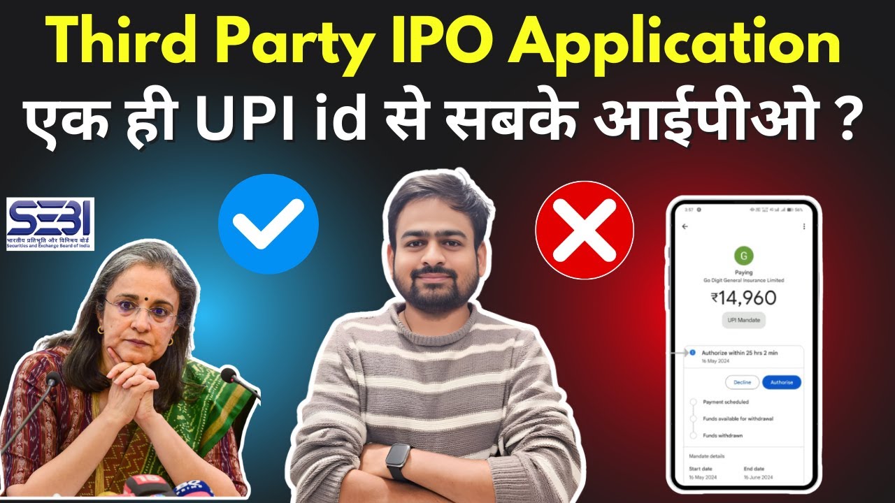 Third-Party IPO Application | How Many IPOs Can You Apply for with One UPI ID | Apply for IPO wit...