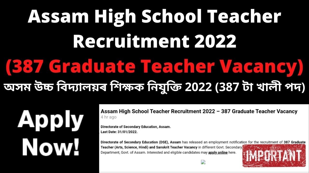 Assam High School Teacher Recruitment 2022 (387 Graduate Teacher Vacancy): Apply Now!