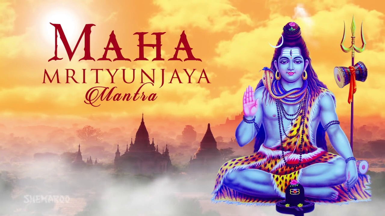 Mrityunjaya Mantra by Anup Jalota | महामृत्युंजय मंत्र | Shemaroo Bhakti