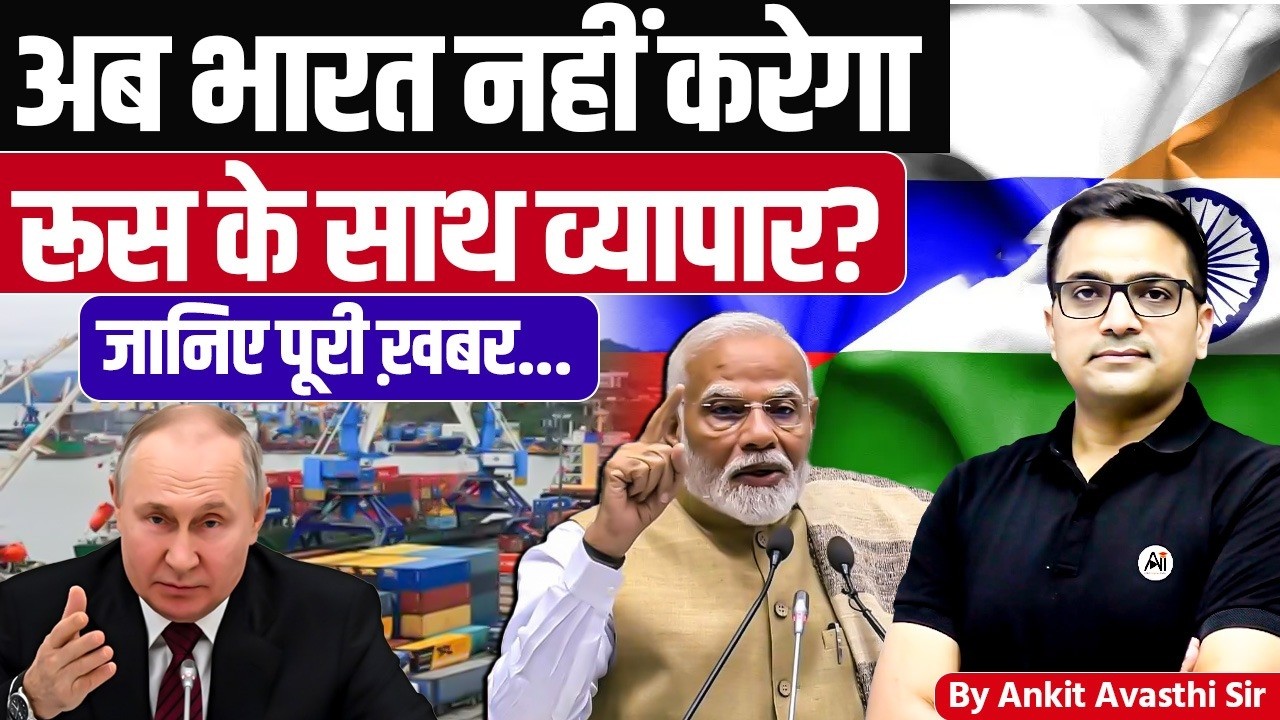 India Targeted Again! NATO Chief Follows US in Issuing a Bold Warning -  by Ankit Avasthi sir