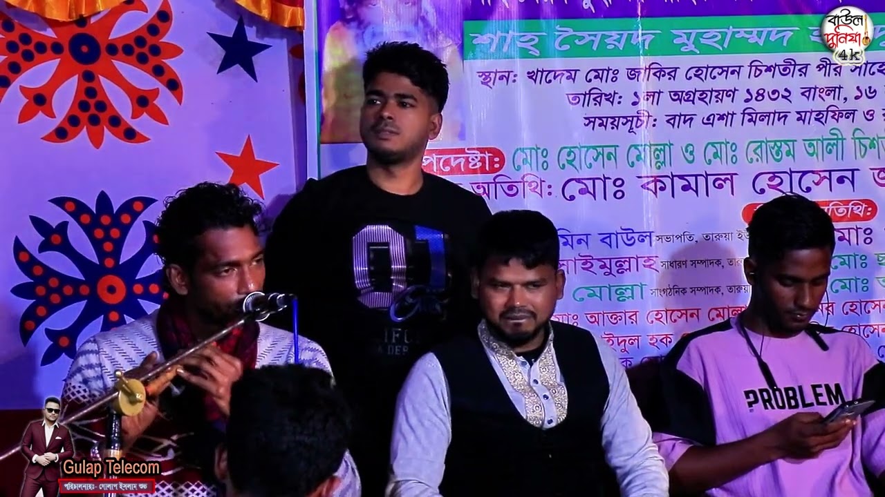 বাশির সুর শুনে অবাক হলেন জুলেখা সরকার baul duniya 4k