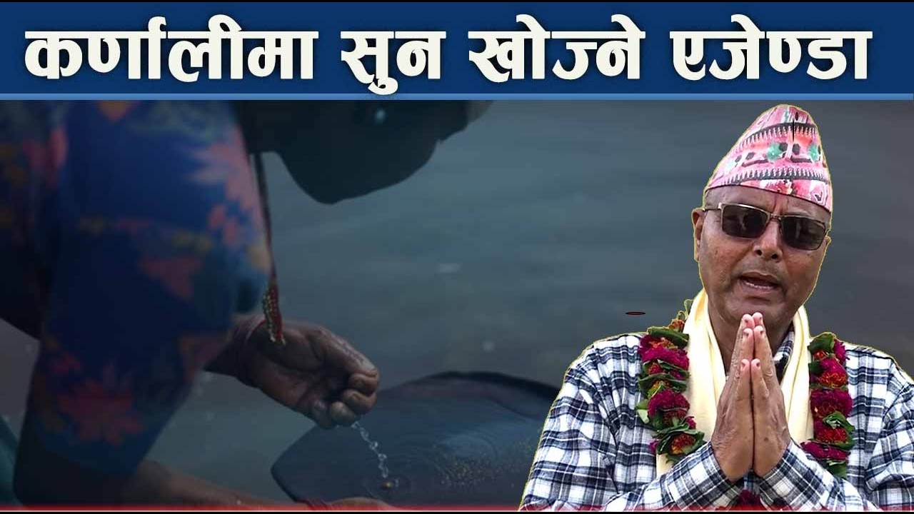 ५ हजारलाई रोजगारी दिने एमाले उम्मेदवारको प्रतिबद्धता - NEWS24 TV