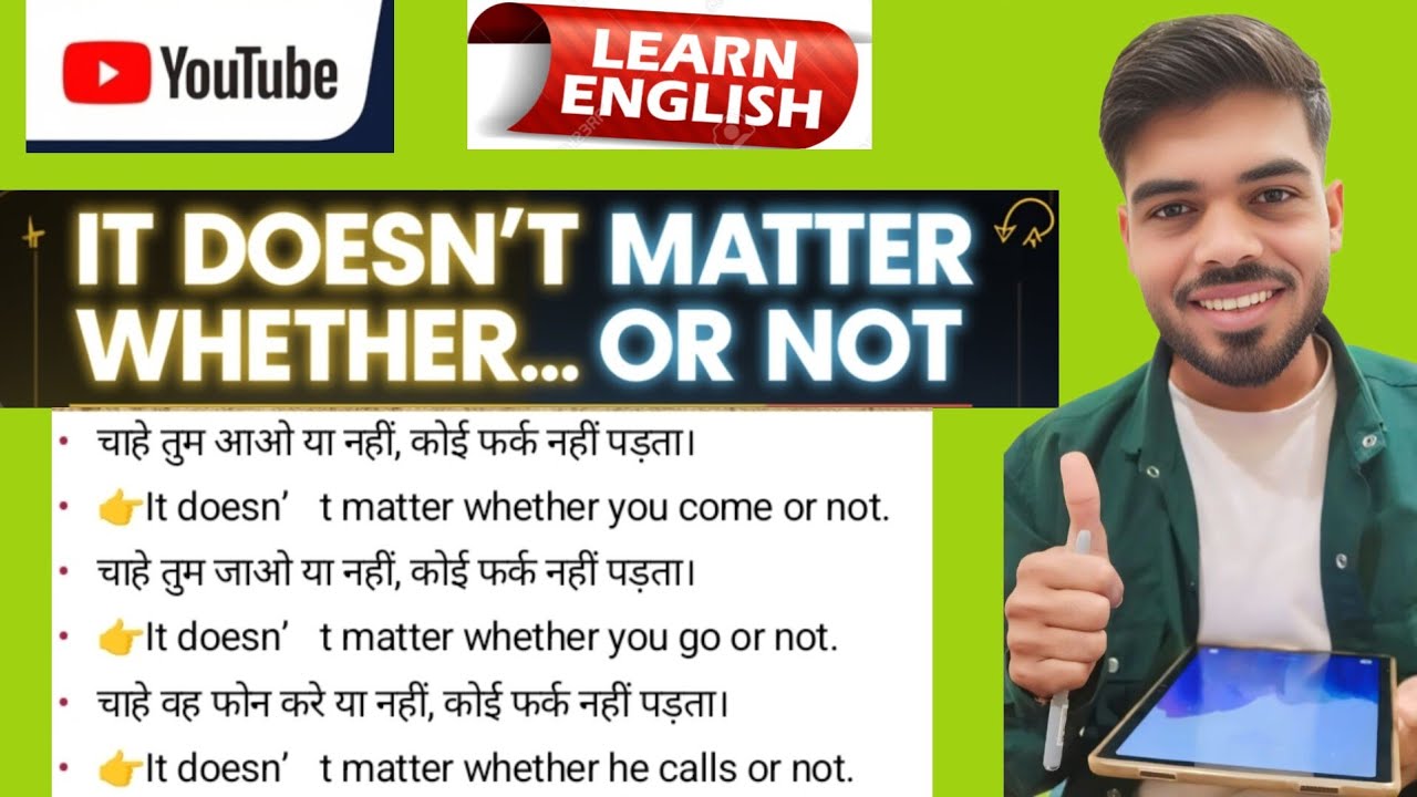 Use the phrase 'It doesn't matter whether you come or not'✨💫🎊 #subscribe#spokenenglish #english#like