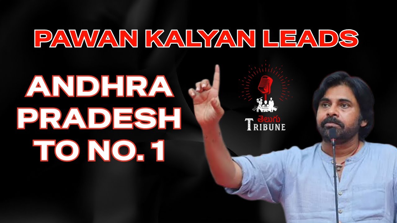 From Neglect to No.1: Pawan Kalyan&rsquo;s Panchayati Raj Reforms | Andhra Pradesh | Telugu Tribune