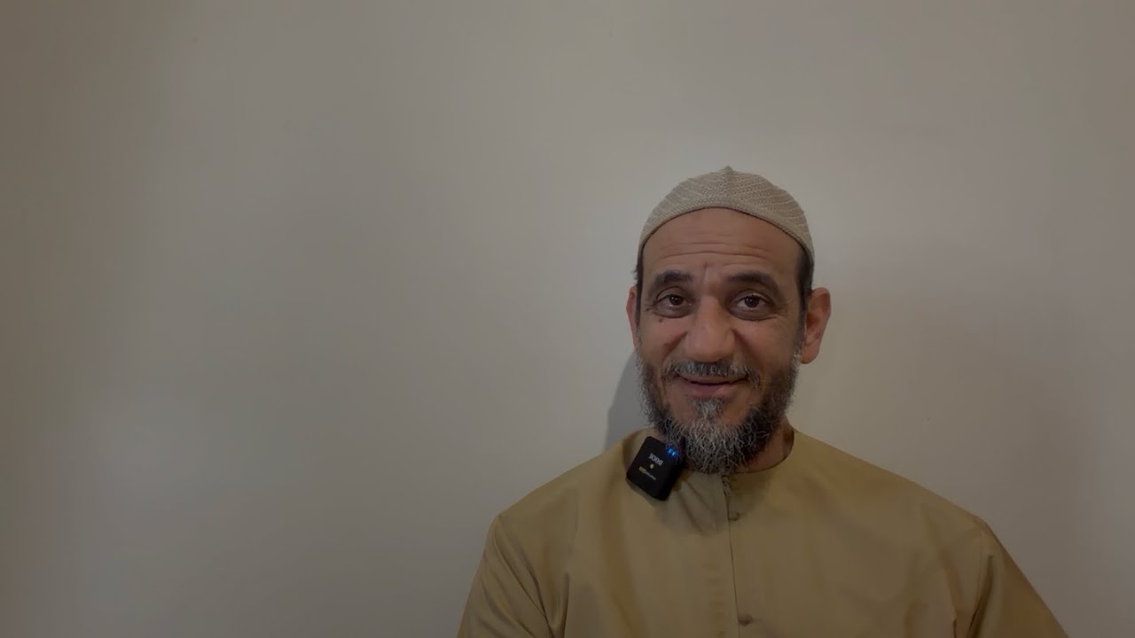 Al Azm (Determination)