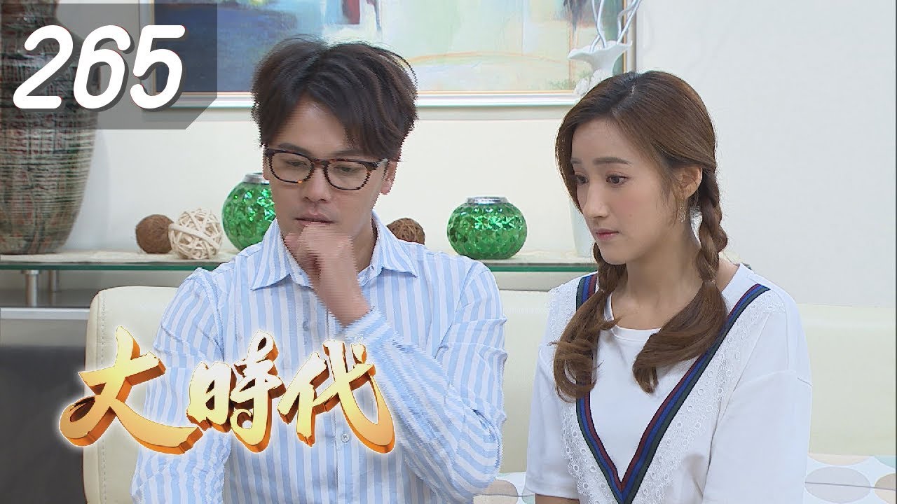 大時代 Great Times EP265｜MEES G 微米白金系列