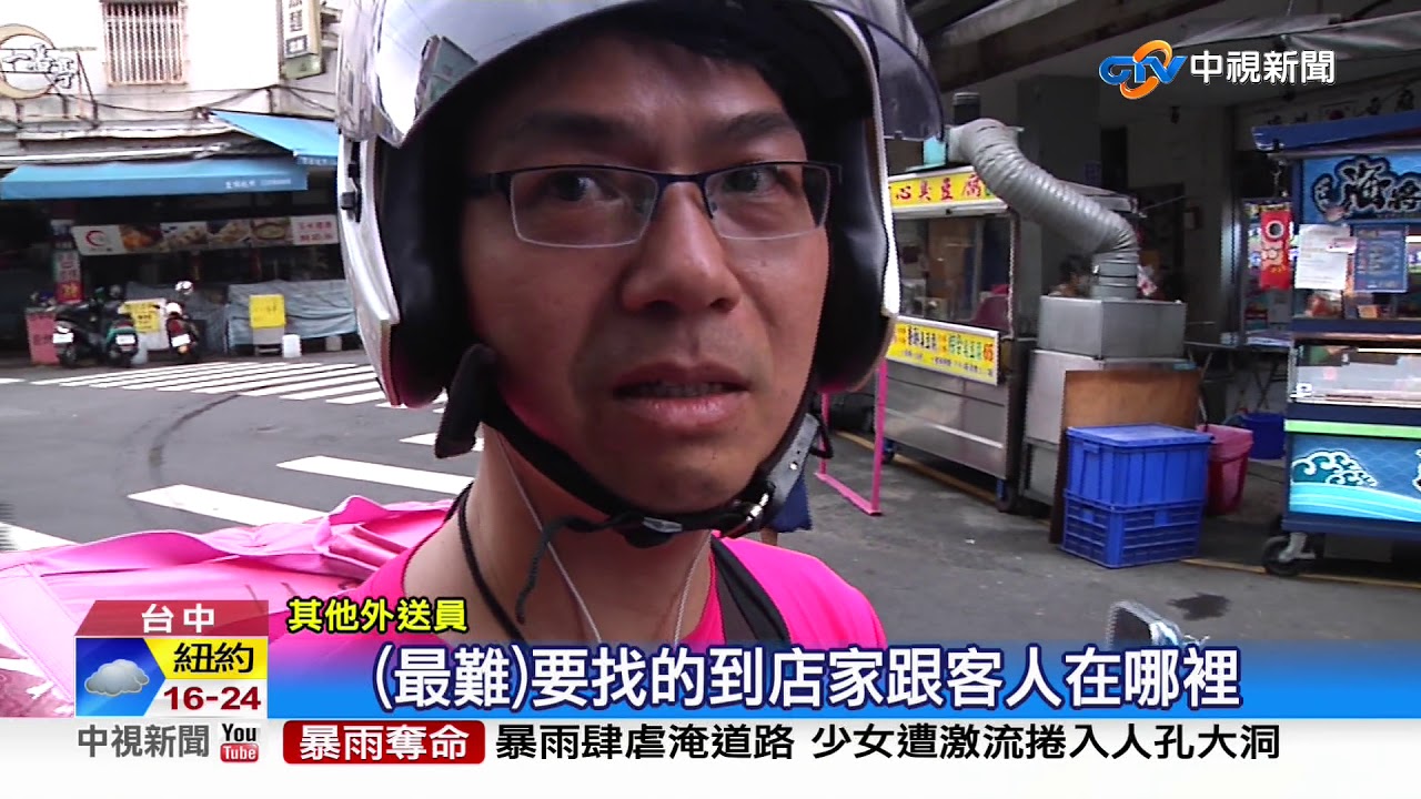 最狂外送車!超巨型外送箱掛車尾 警:已經違規│中視新聞 20190907