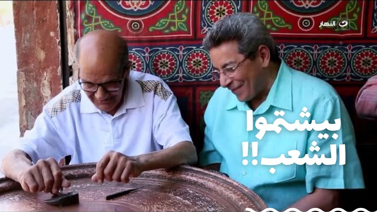 باب الخلق| بيشتموا الشعب!! محمود أكبر صنايعي نحاس. الصينية اللي في ايده  ب ٤٥ الف جنيه.. بس جواه الم