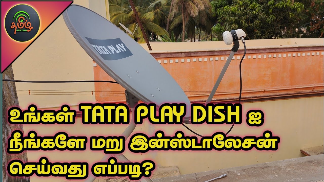 TATA PLAY Re instaletion video Tamil... நீங்களே மறு இன்ஸ்டாலேசன் செய்வது எப்படி...