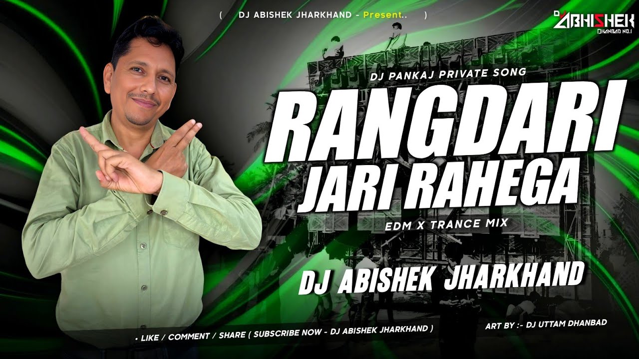 Dj PANKAJ PRIVATE SONG - Rangdari Jari Rahega - EDM X TRANCE MIX | Dj Pankaj X Dj Abishek Jharkhand