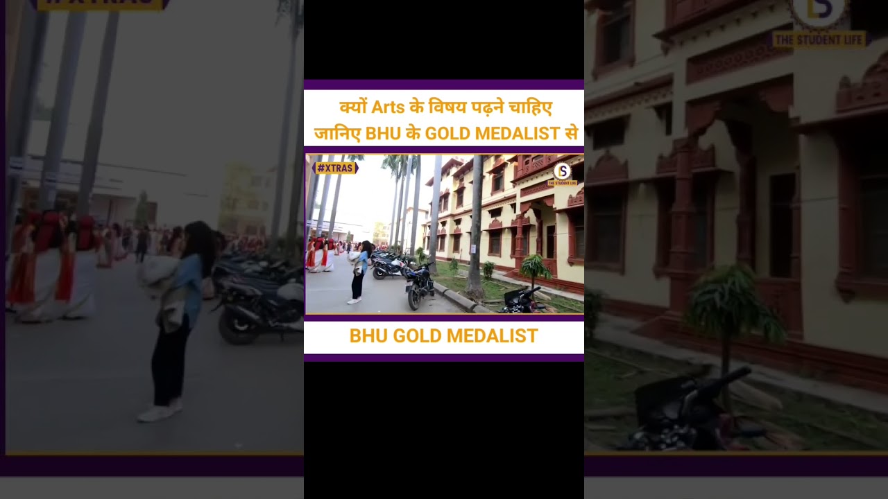 Why should we study humanities subjects ? 