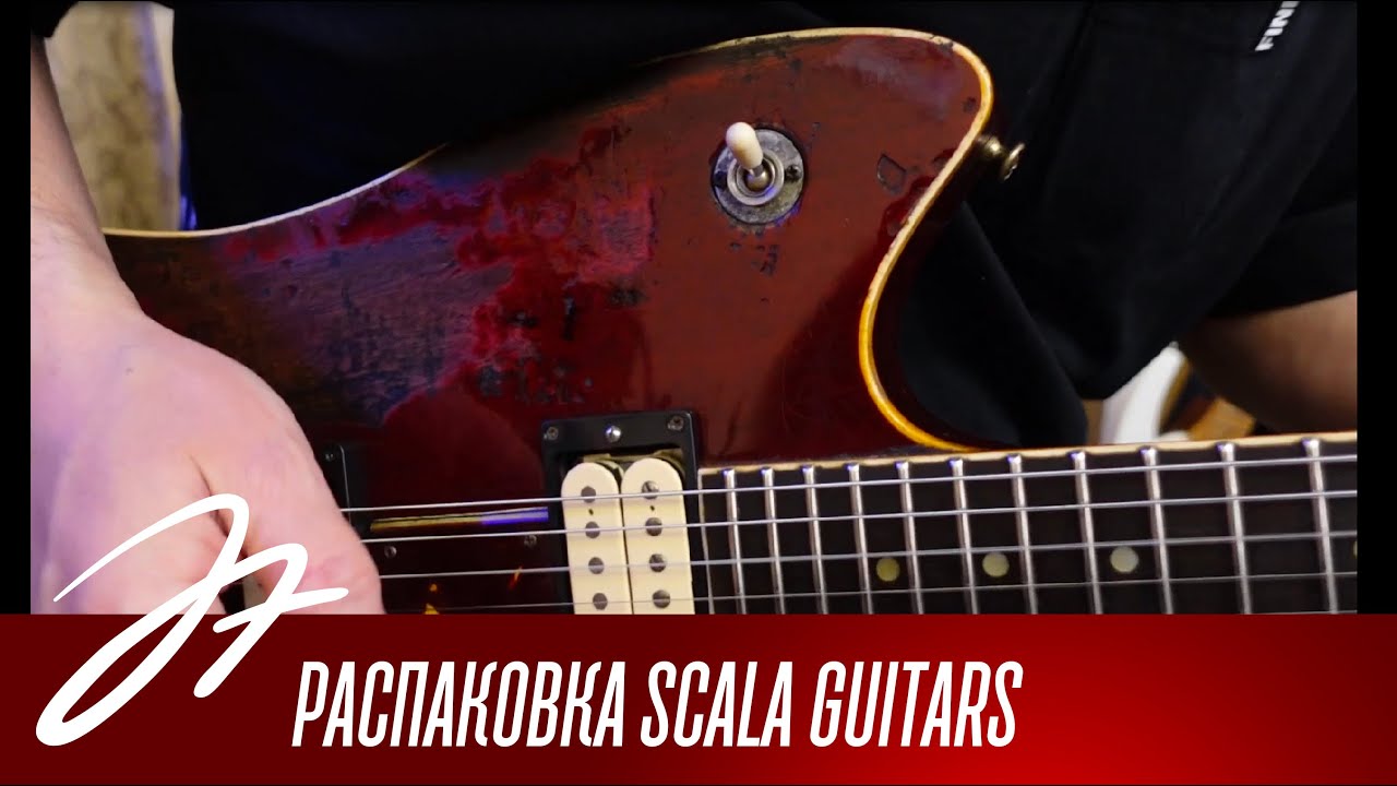Распаковка Scala Guitars - Gypsy Queen