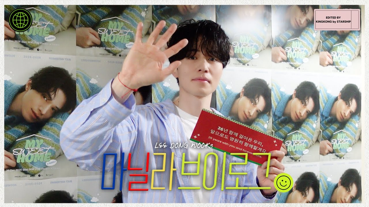 (EN/JP) [이동욱] 빤-히 보게 되는 캐럴 무한 연습 현장🎶 ✈ 마닐라 출장 vlog ☻💚