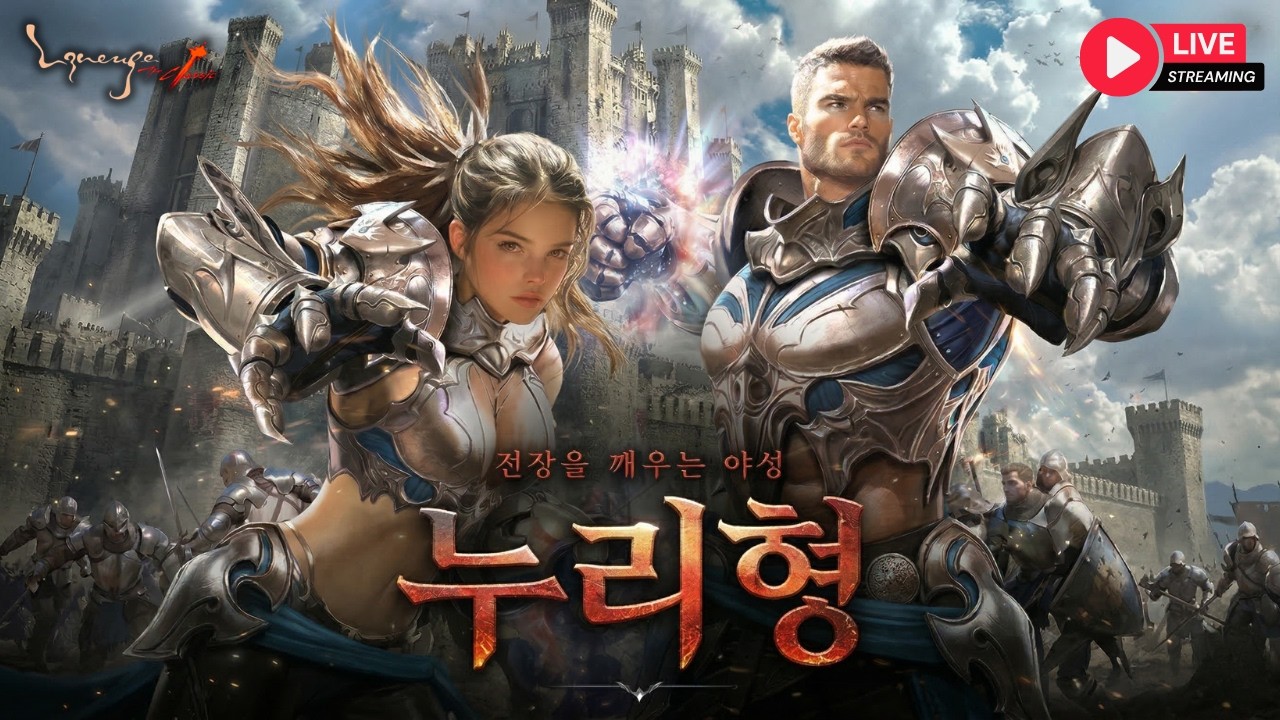 리니지클래식 조우 데포 이도류중 ... 도파민은없습니다.